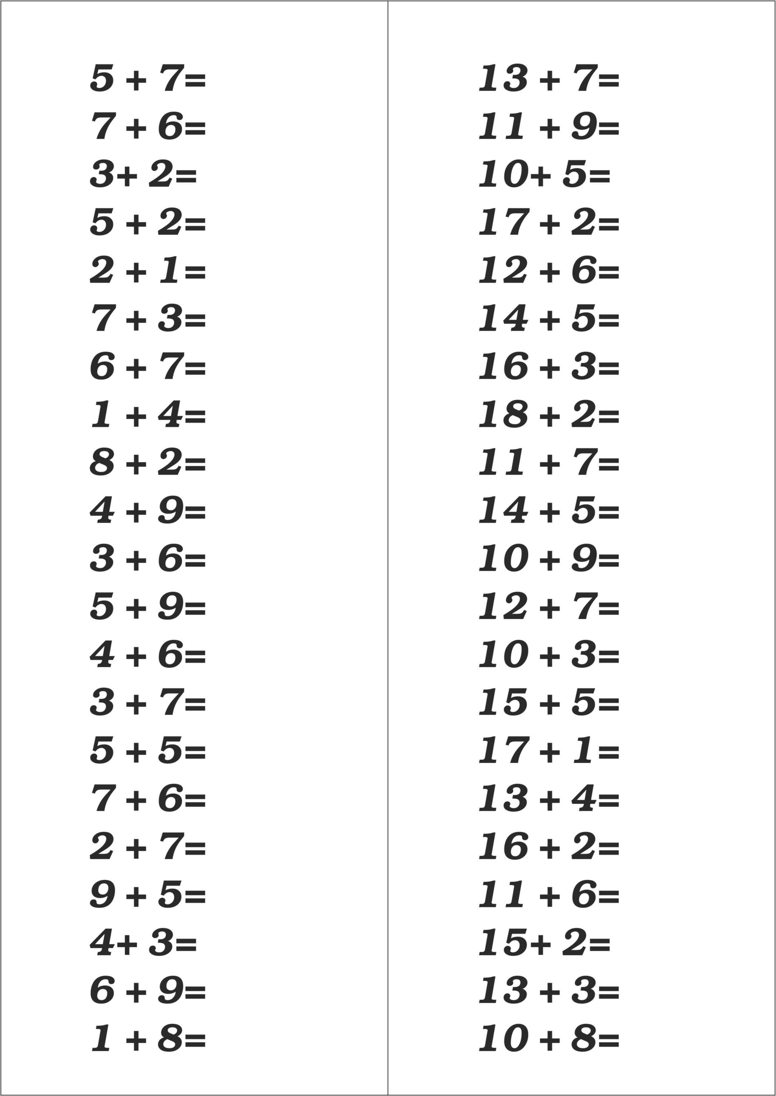 Карточка умножение на 6 7. Примеры без ответов. Примеры. Примеры на умножение 2 класс. Математические примеры без ответа.