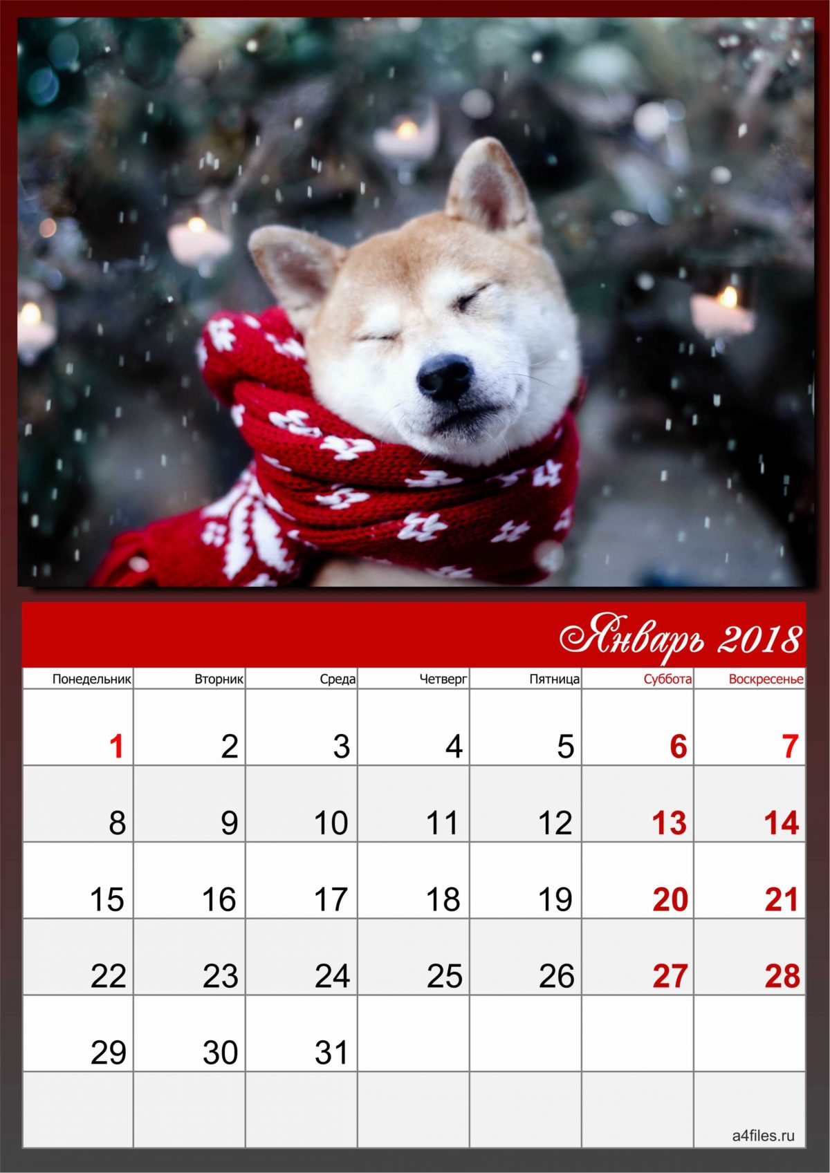 Календарь на 2018 год январь