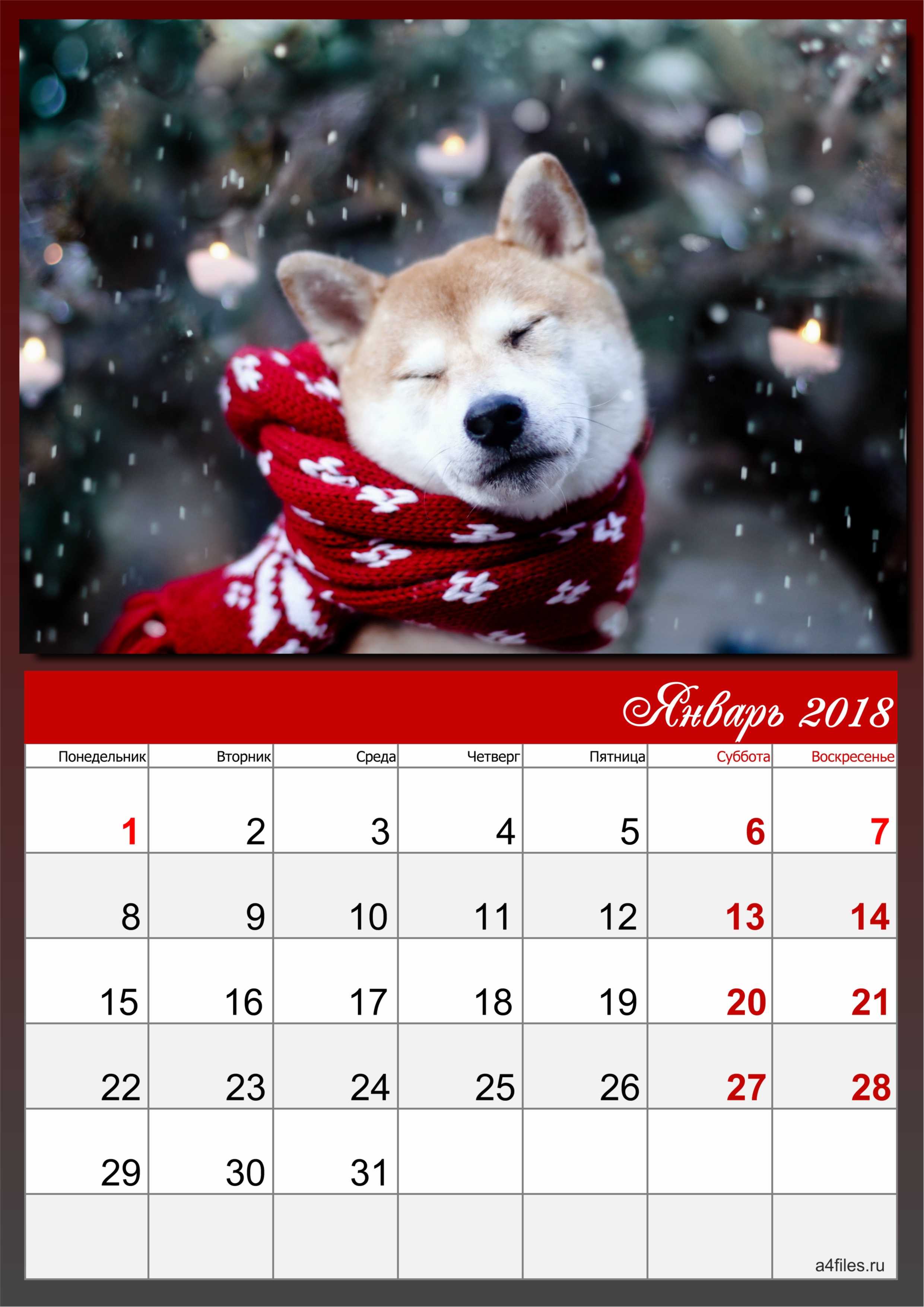 Календарь 2018 праздником. Календарь 2018 года. Календарь 2018 года по месяцам. Календарь январь. Январь 2018 года календарь.
