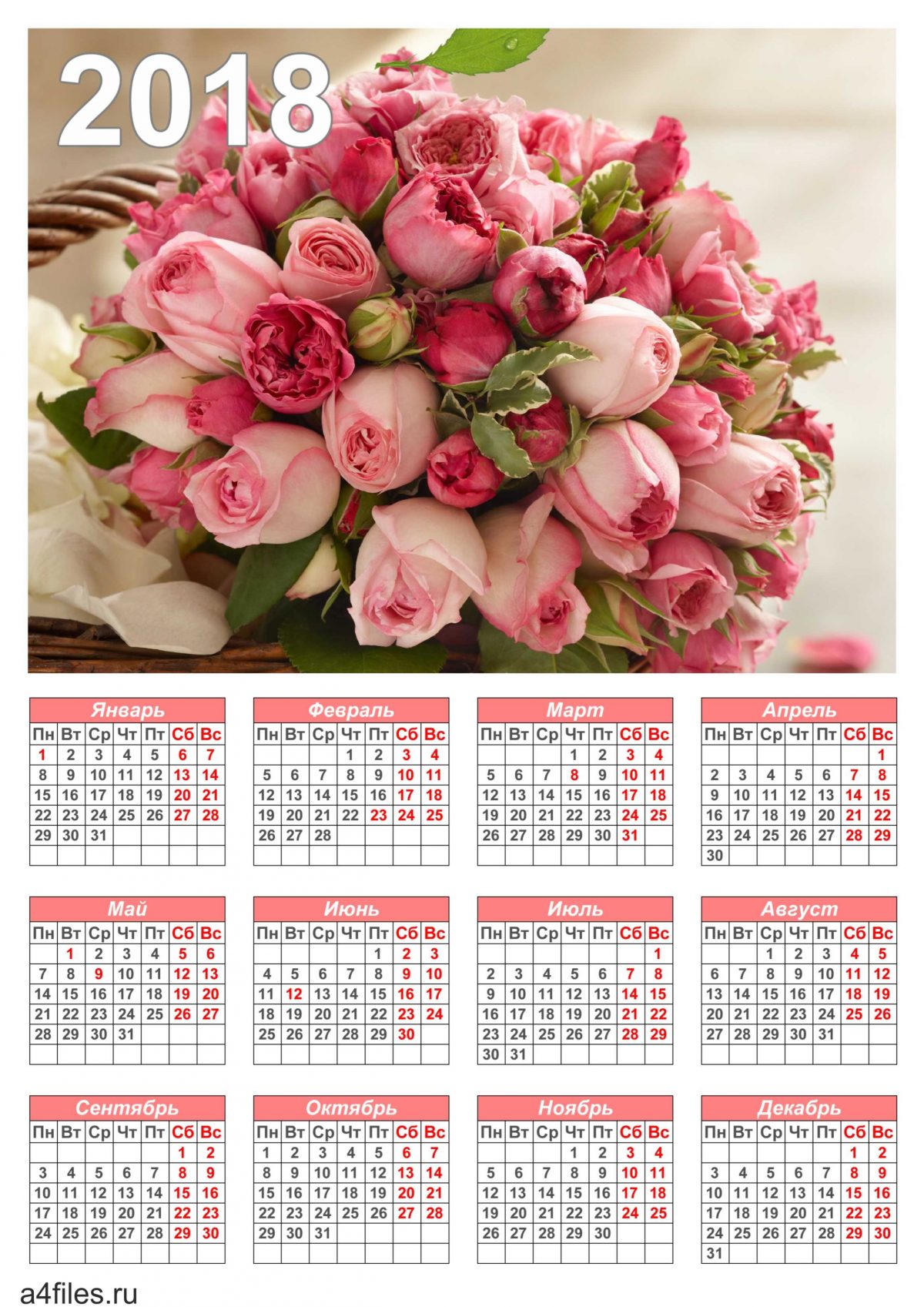 Календарь с розовыми розами