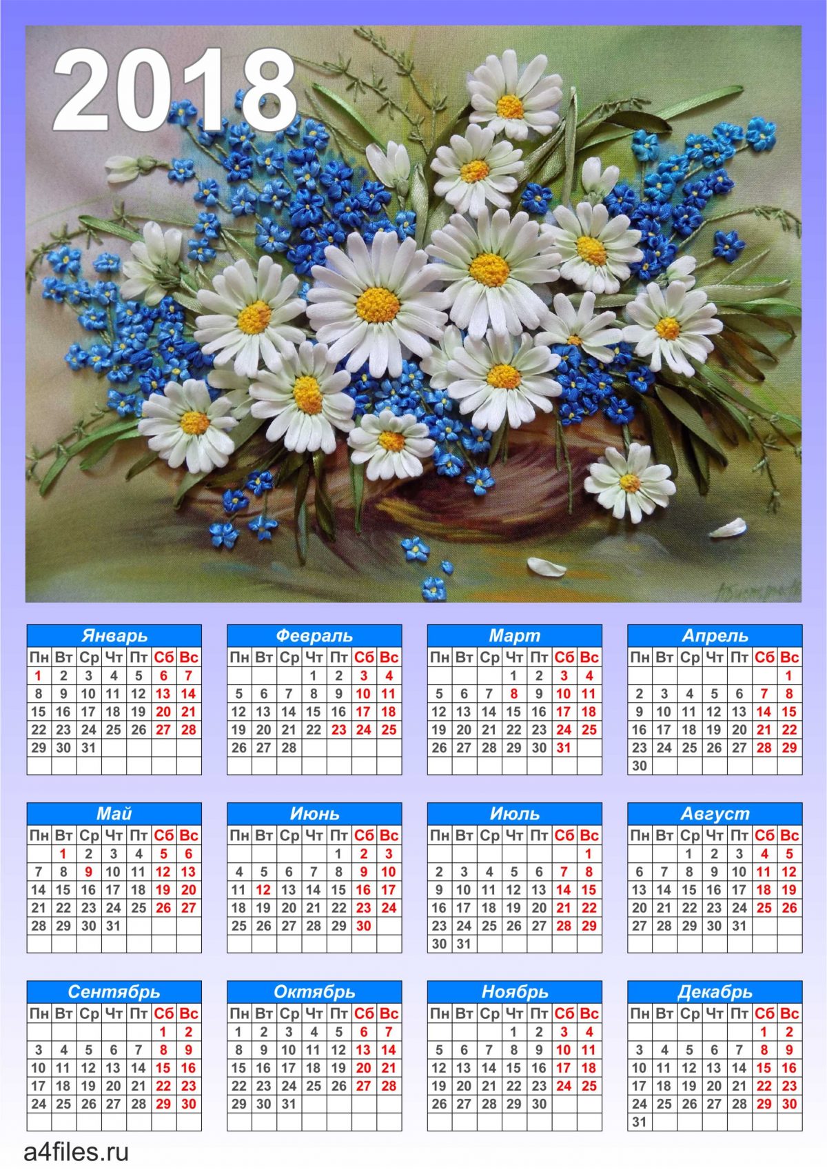 Календарь с полевыми цветами