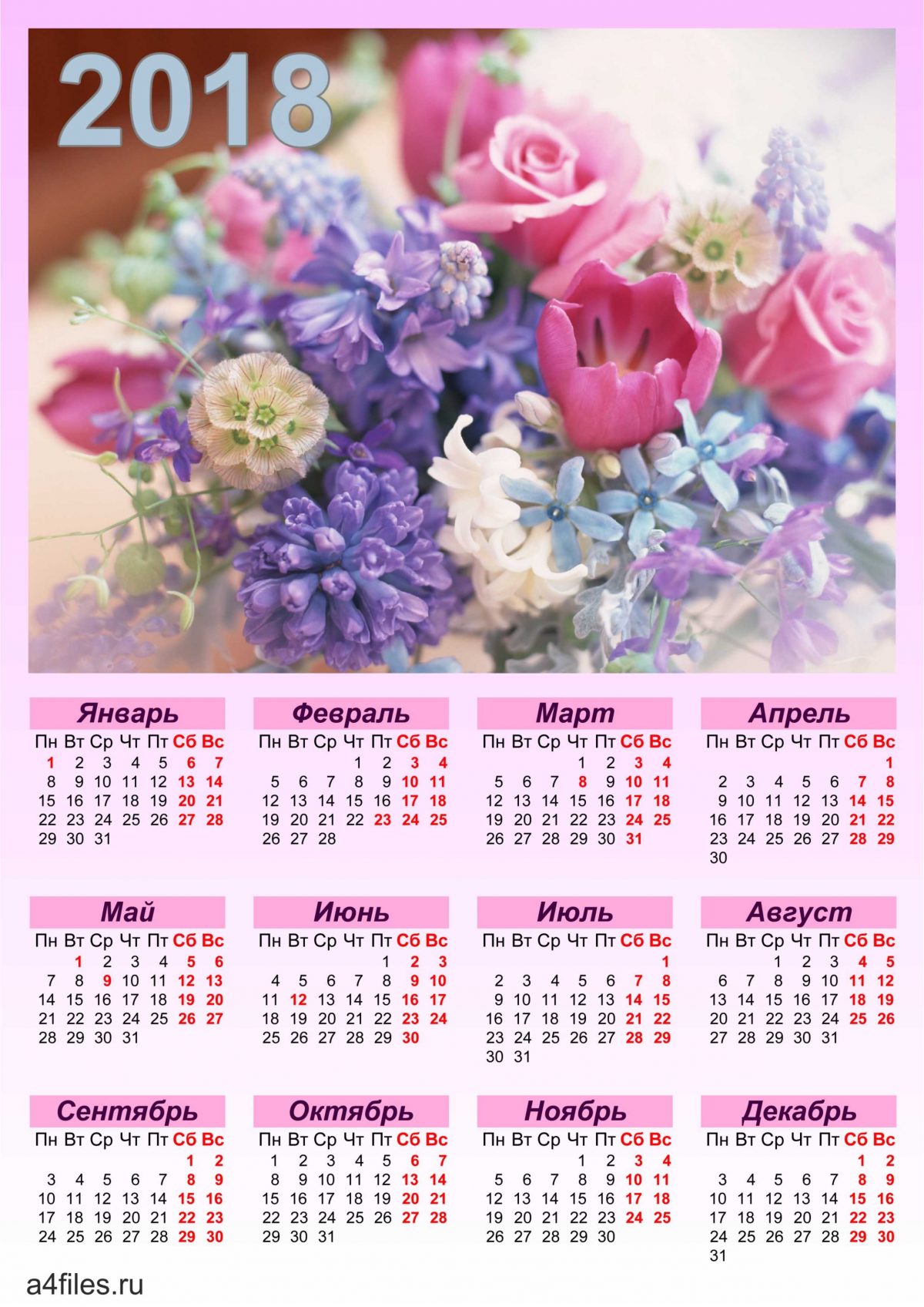 Календарь с букетом цветов