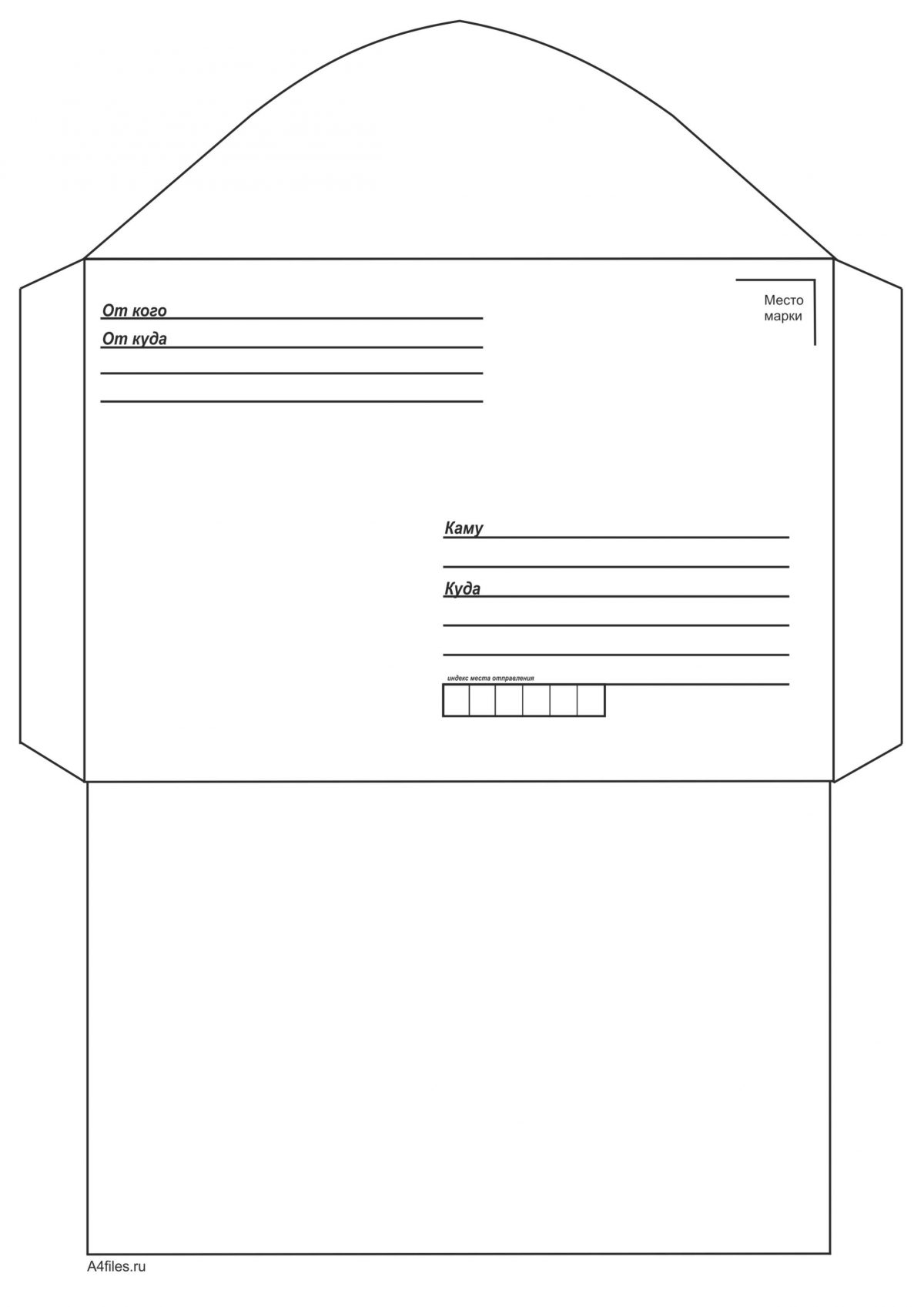 CorelDRAW шаблон конверта для создания профессиональных документов
