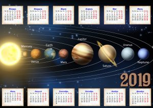 Календарь с солнечной системой распечатать